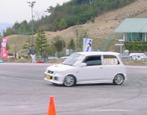 IZM
